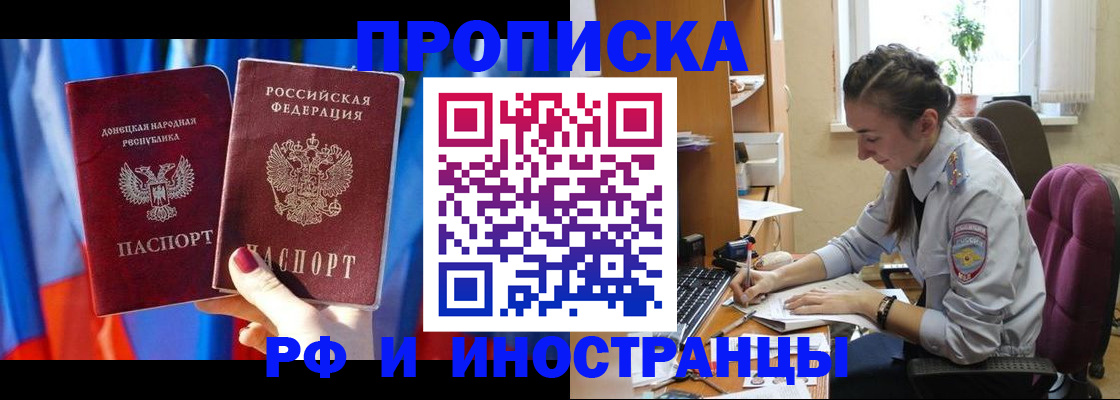 найти адрес прописки в Серове